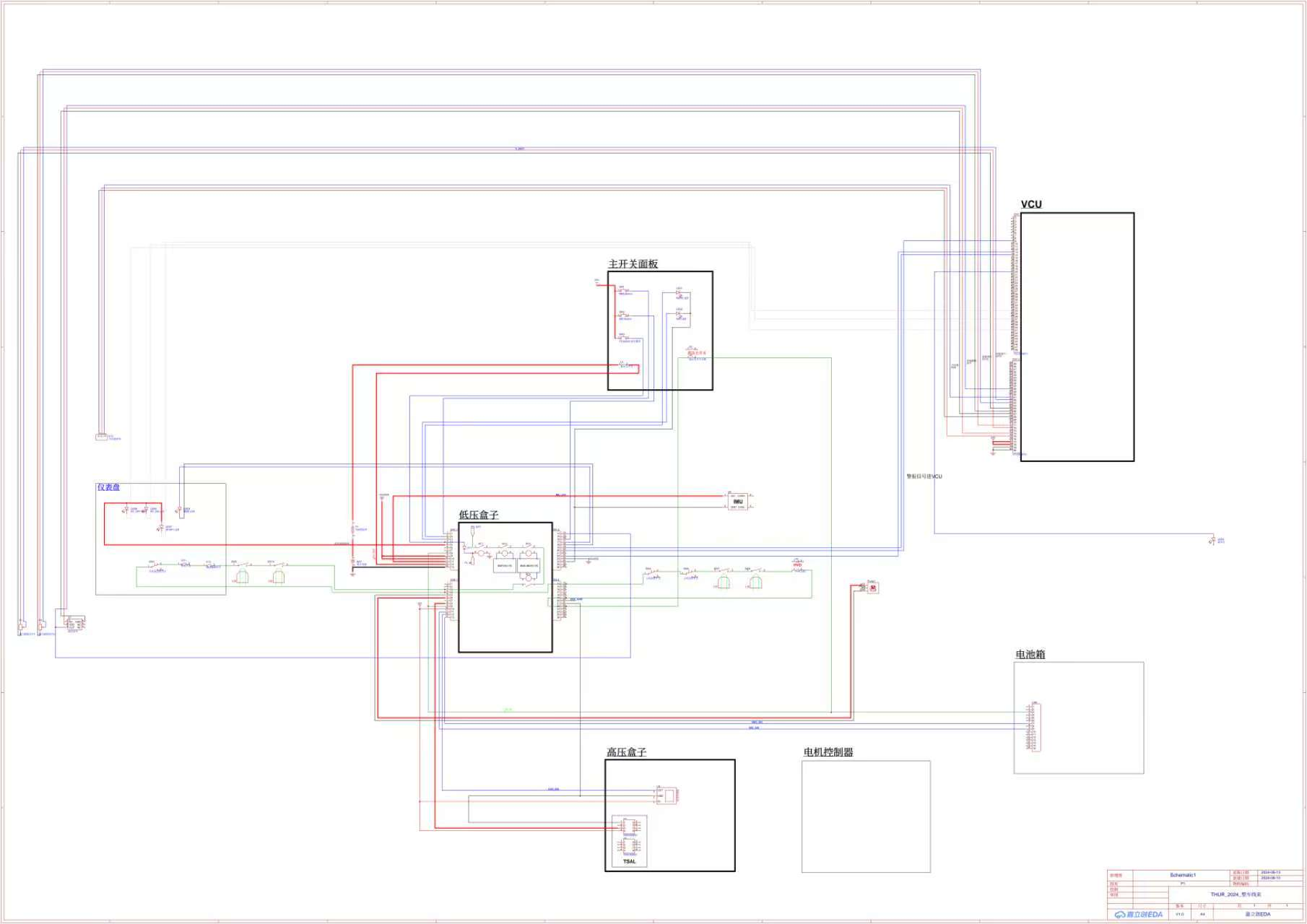Formula SAE low-voltage wiring diagram connecting the VCU, low-voltage box, battery, and vehicle systems