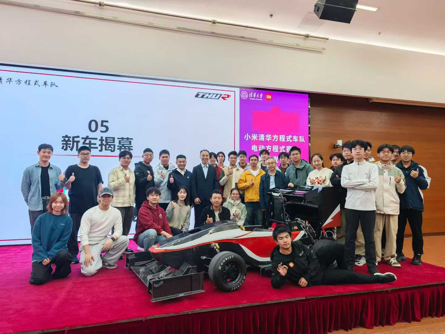 THU Racing team gathered around the completed Formula SAE car at its vehicle reveal